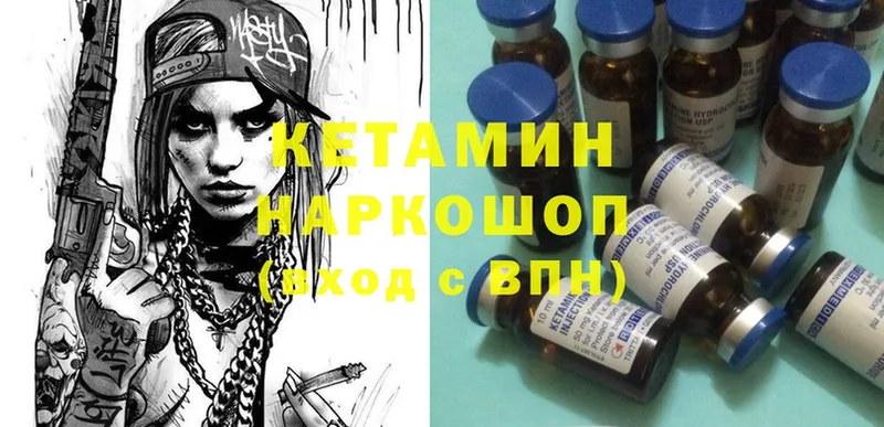 даркнет сайт  Поворино  КЕТАМИН ketamine 