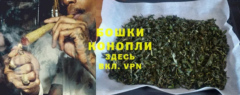 Марихуана White Widow  Поворино 